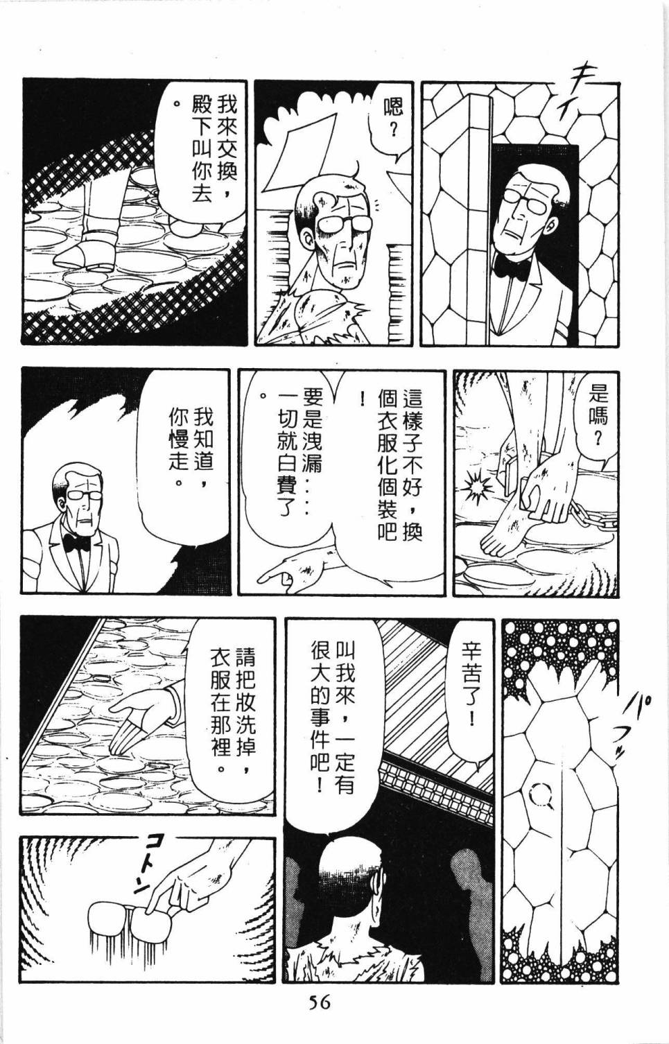 第62页