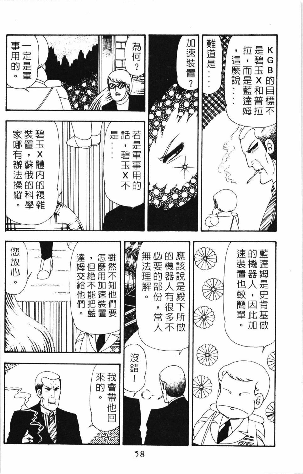 第64页