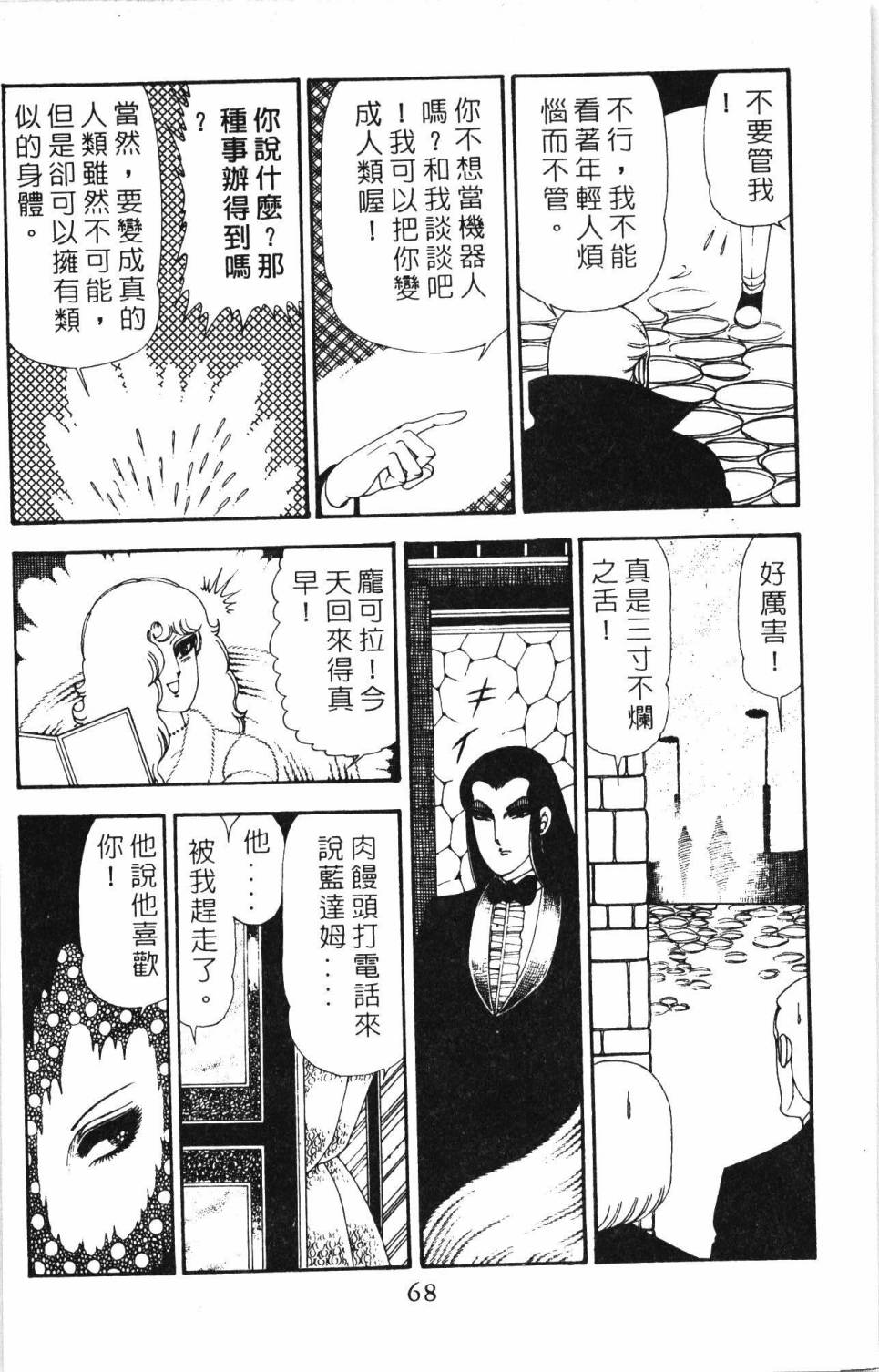 第74页