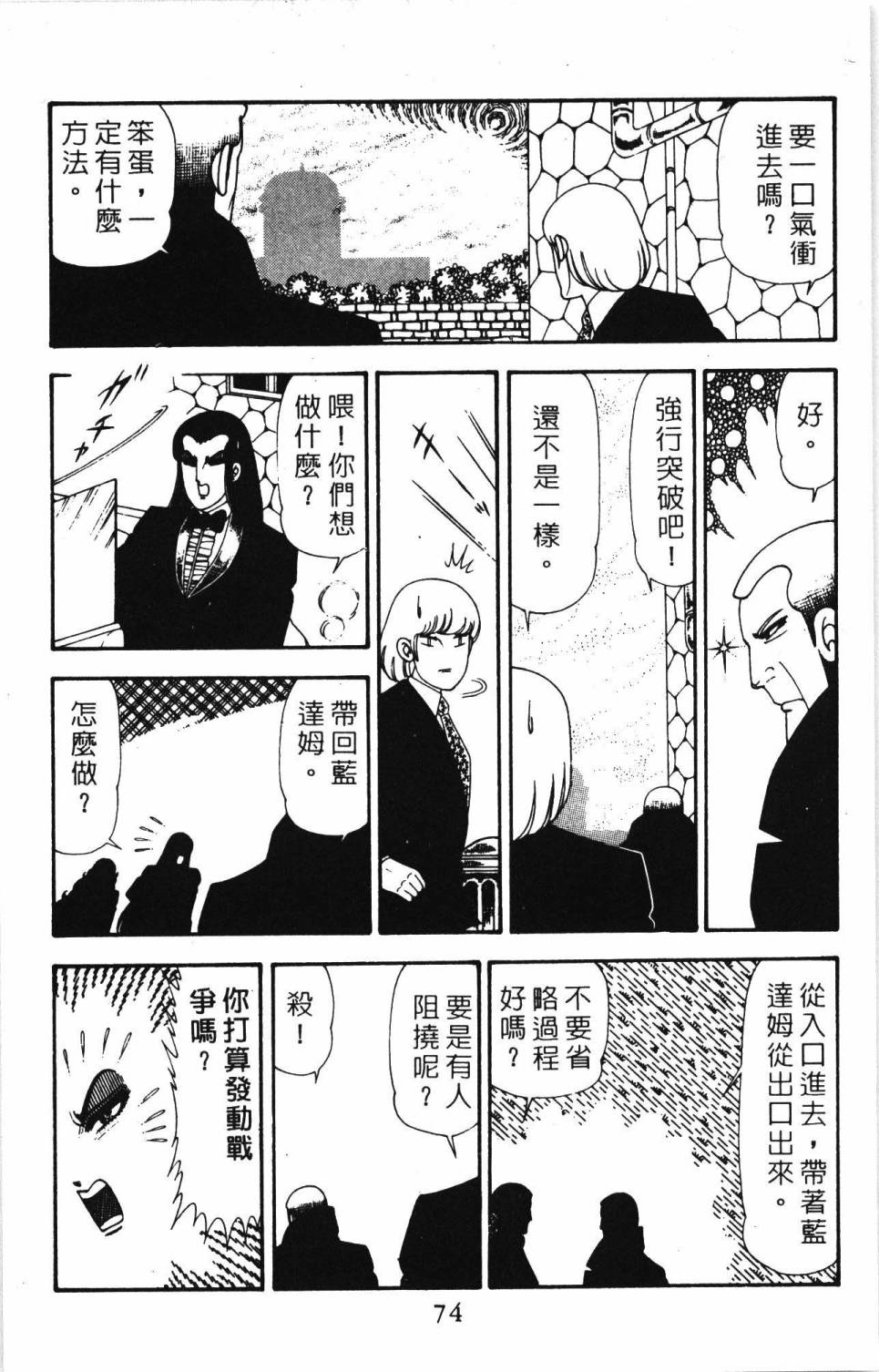 第80页