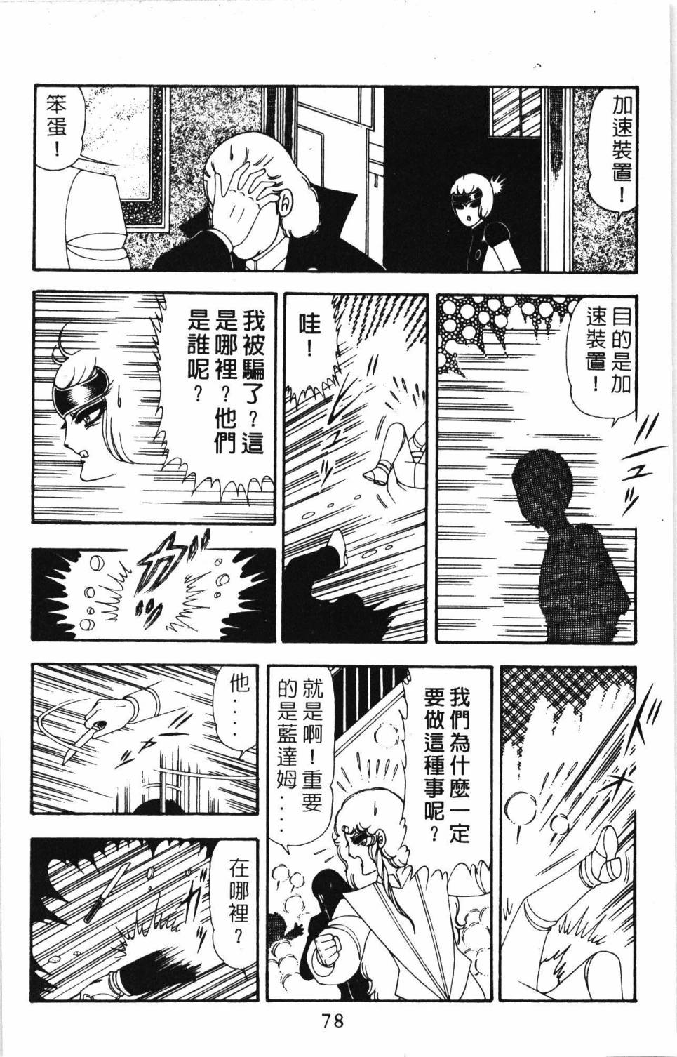 第84页