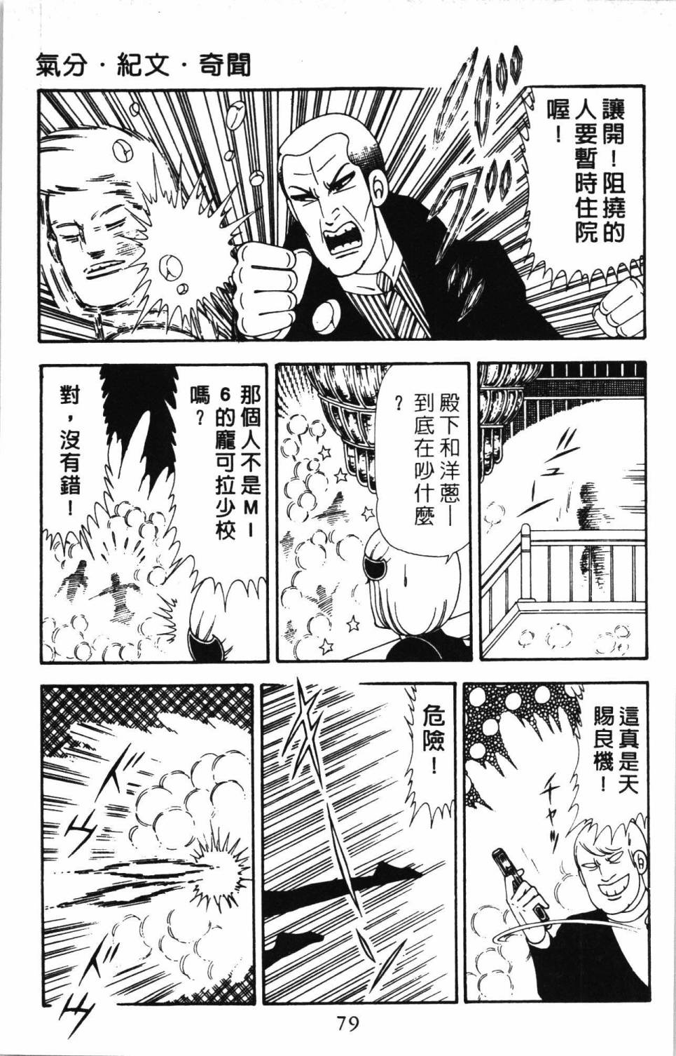 第85页