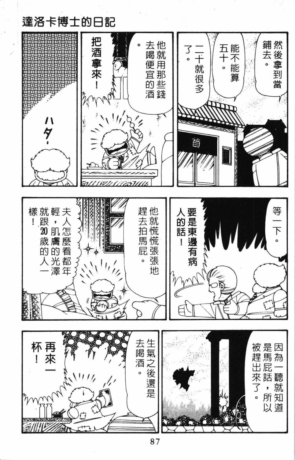 第93页