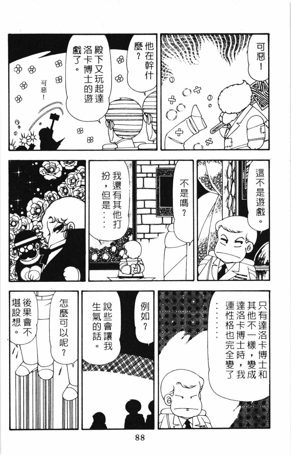 第94页