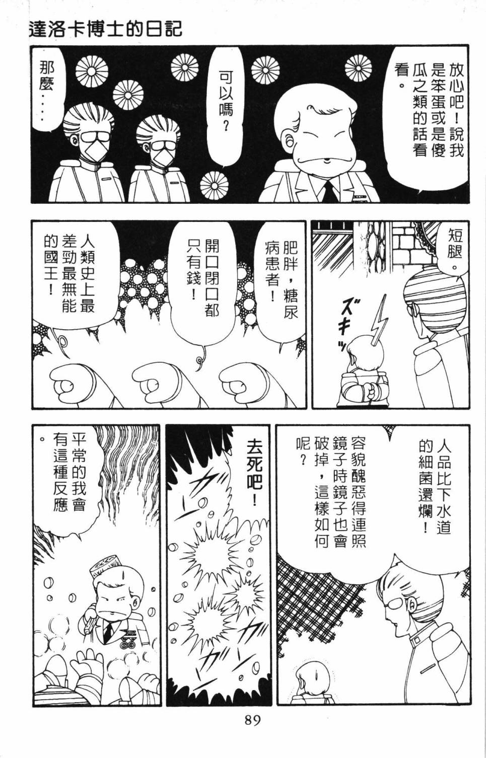 第95页