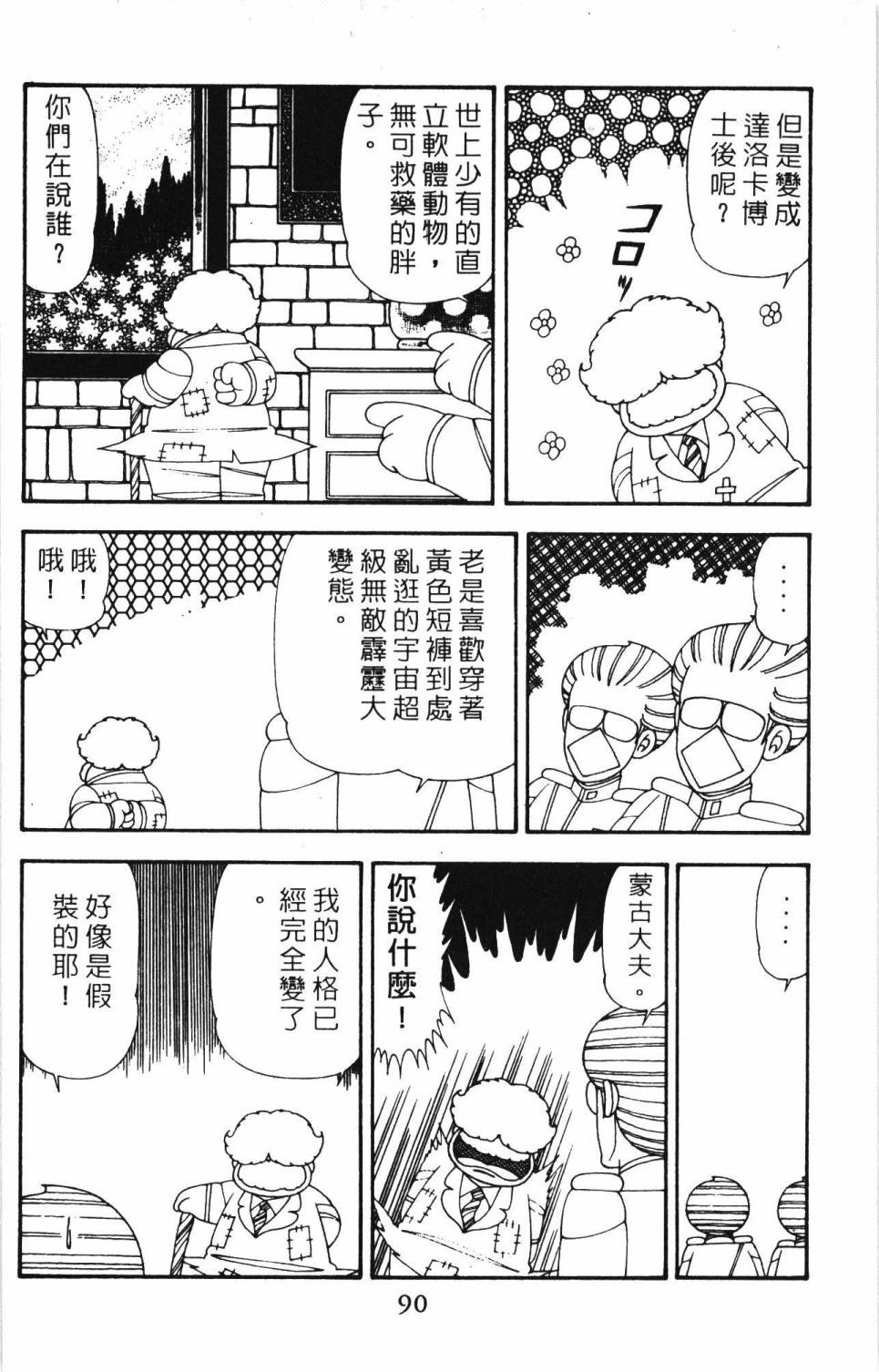 第96页
