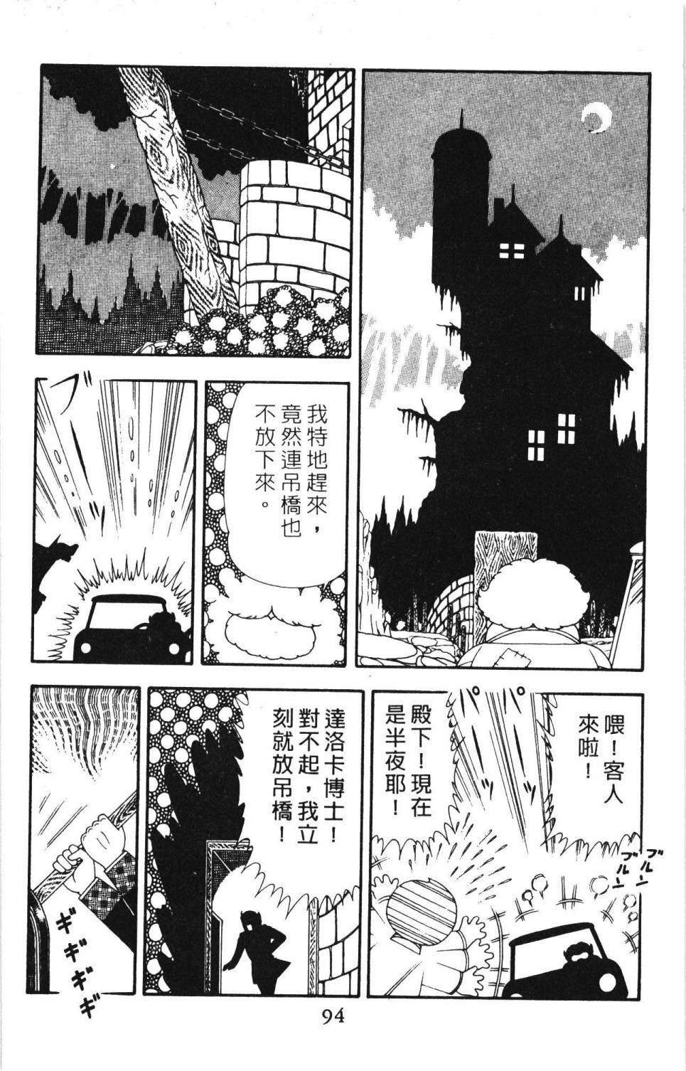 第100页