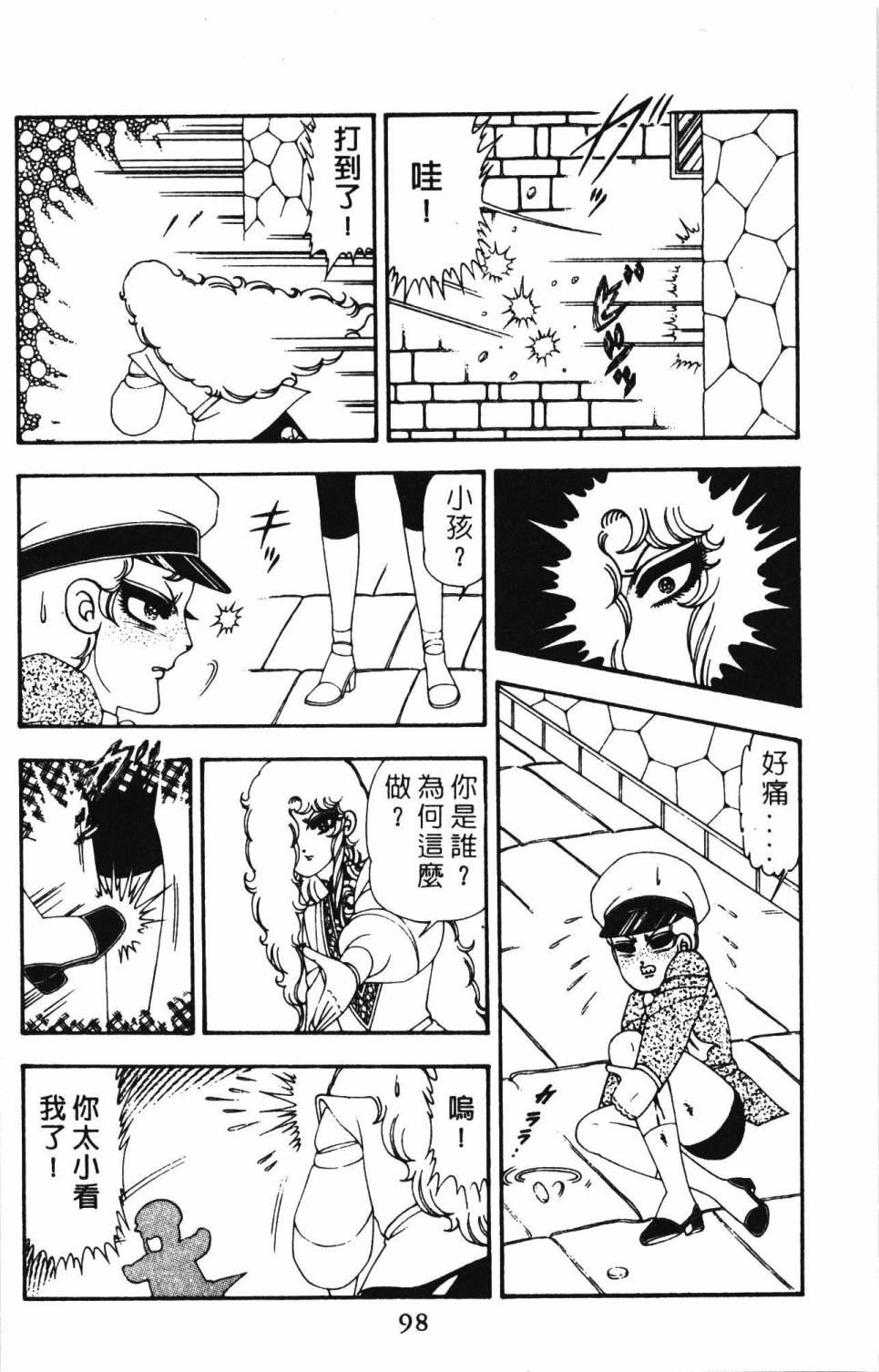 第104页