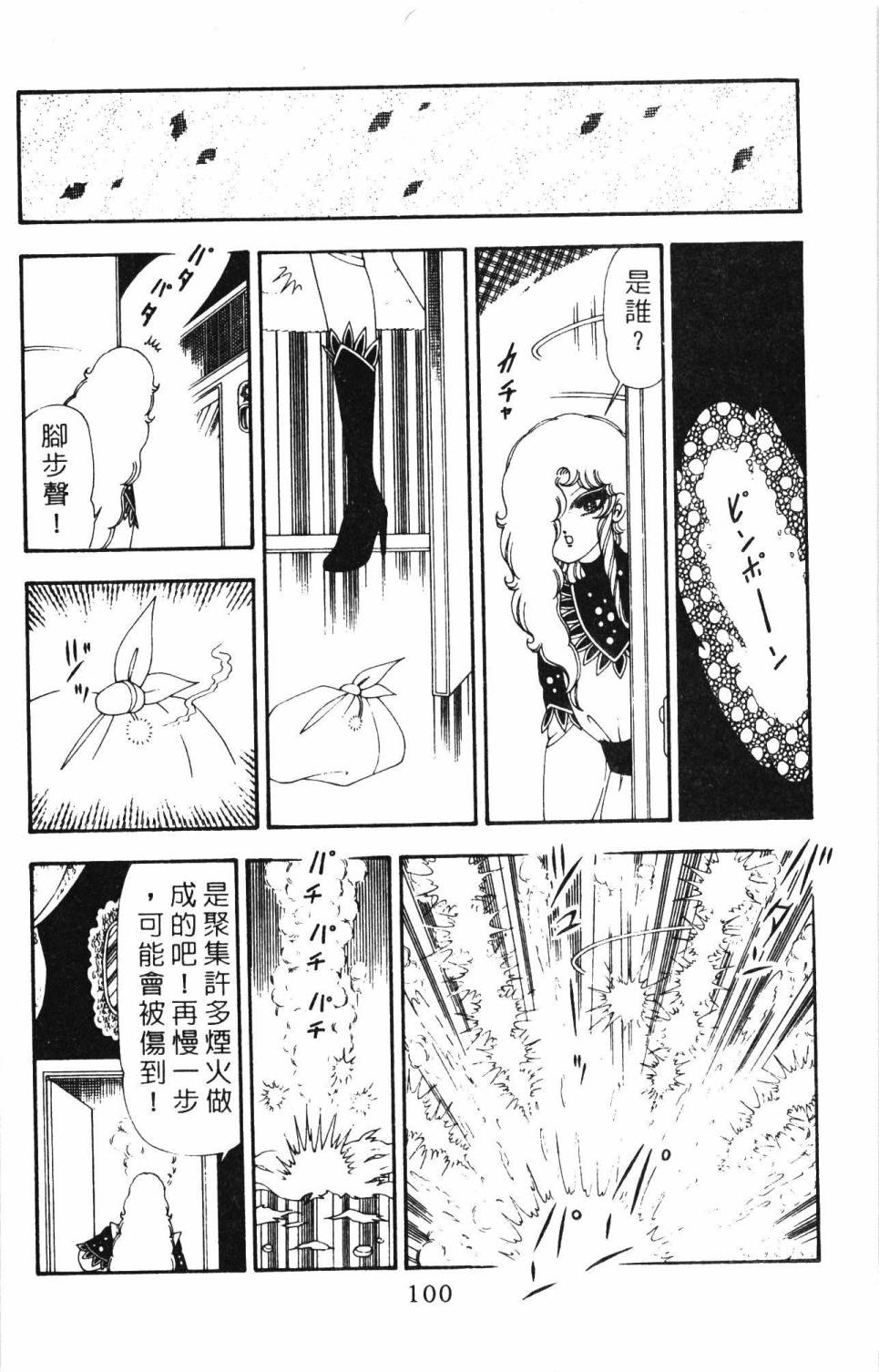 第106页