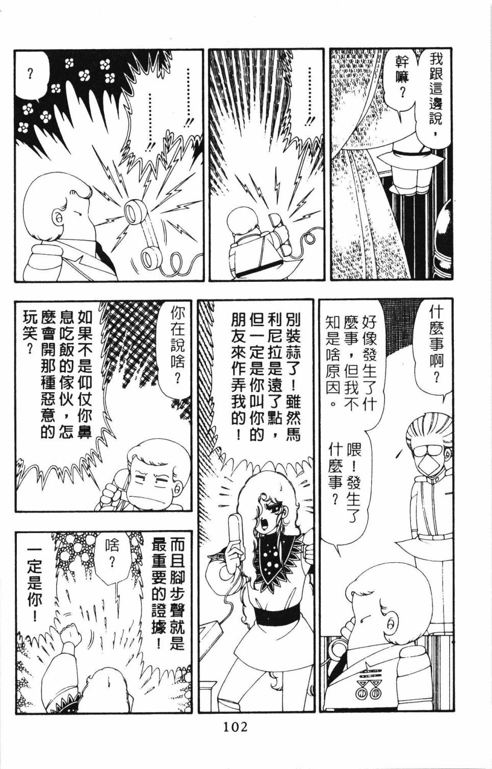 第108页