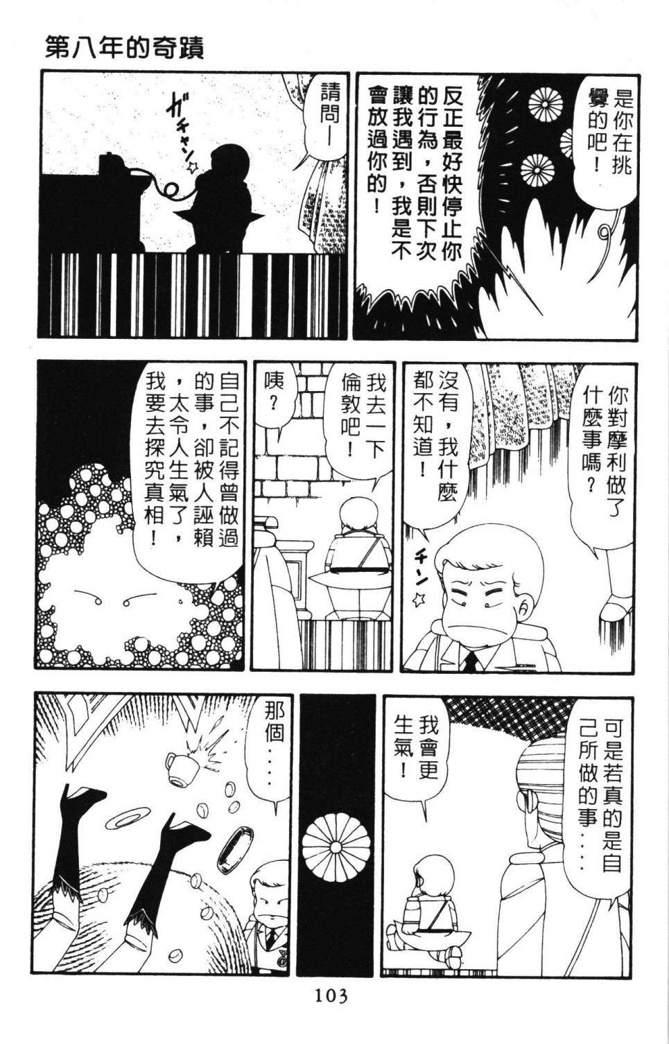 第109页