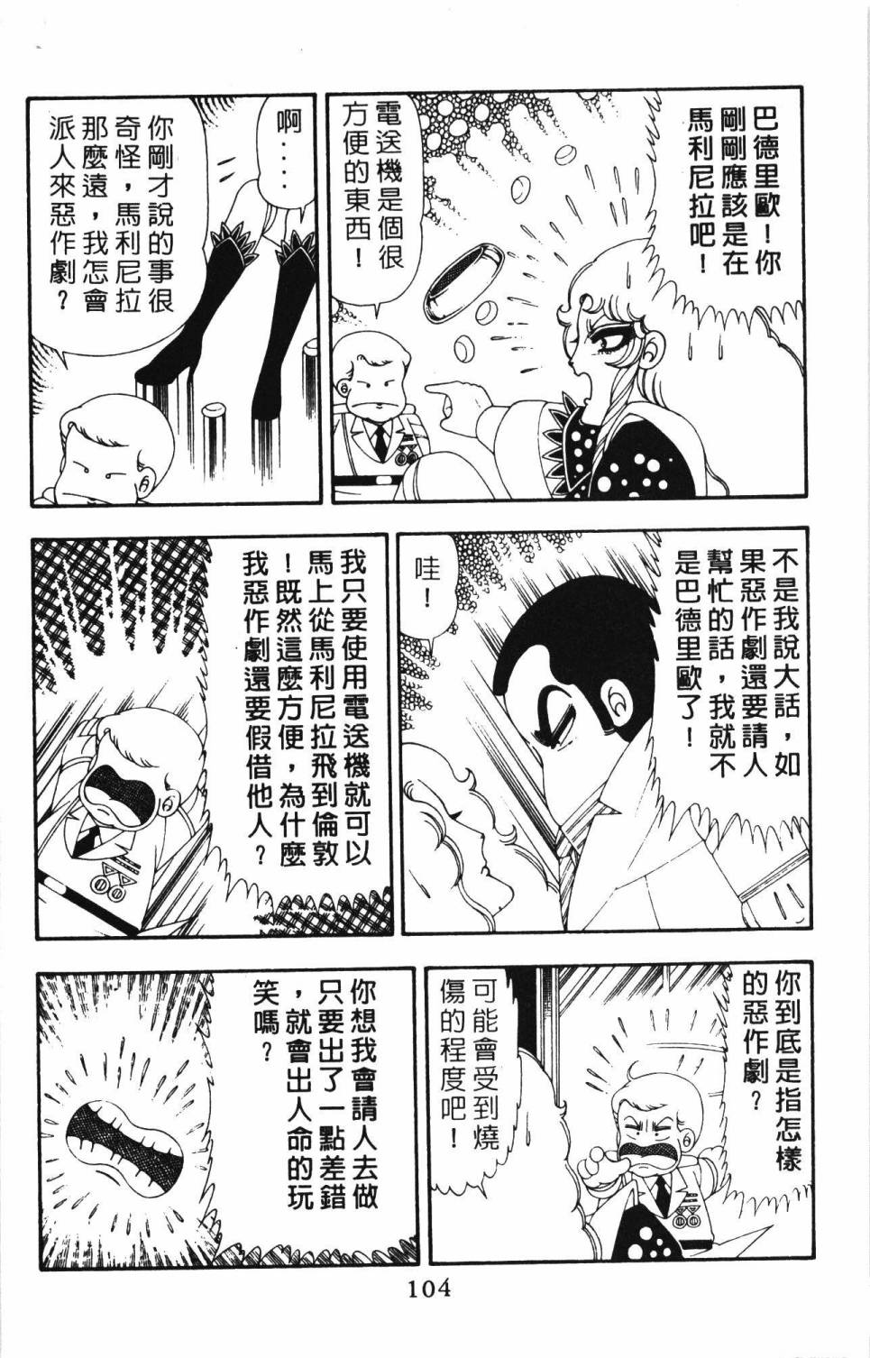 第110页