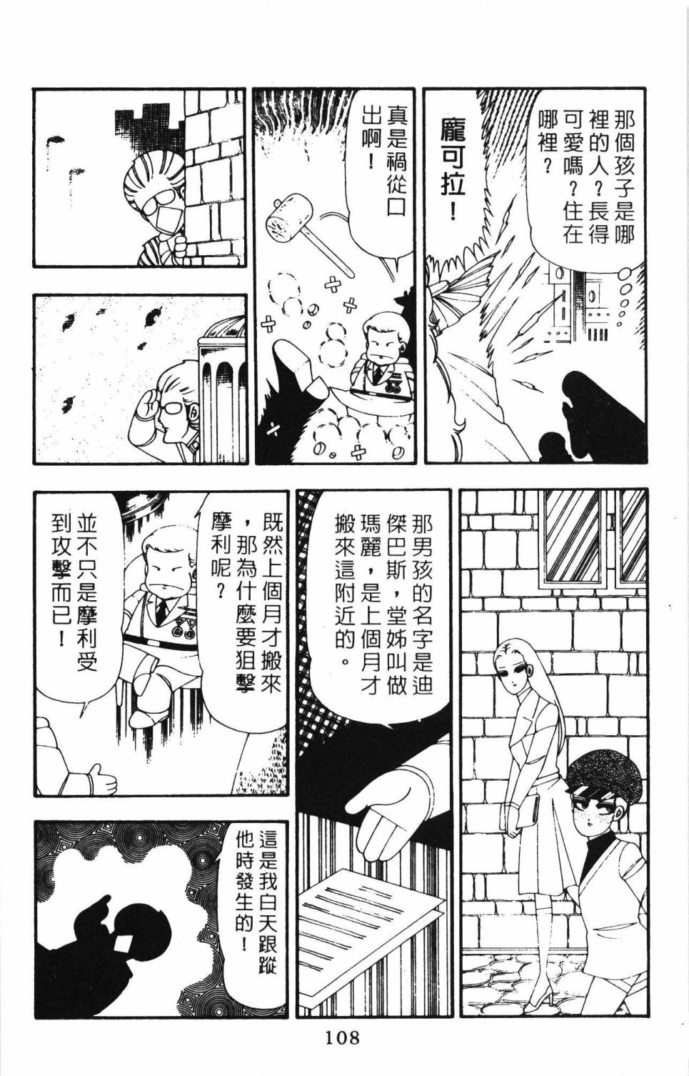 第114页
