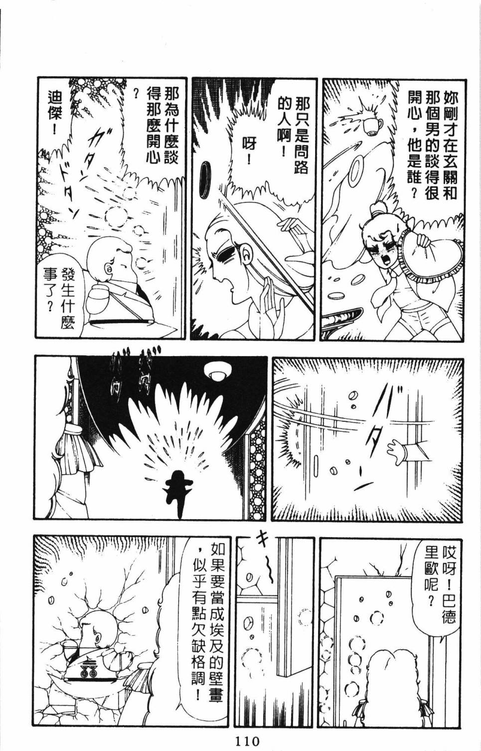 第116页