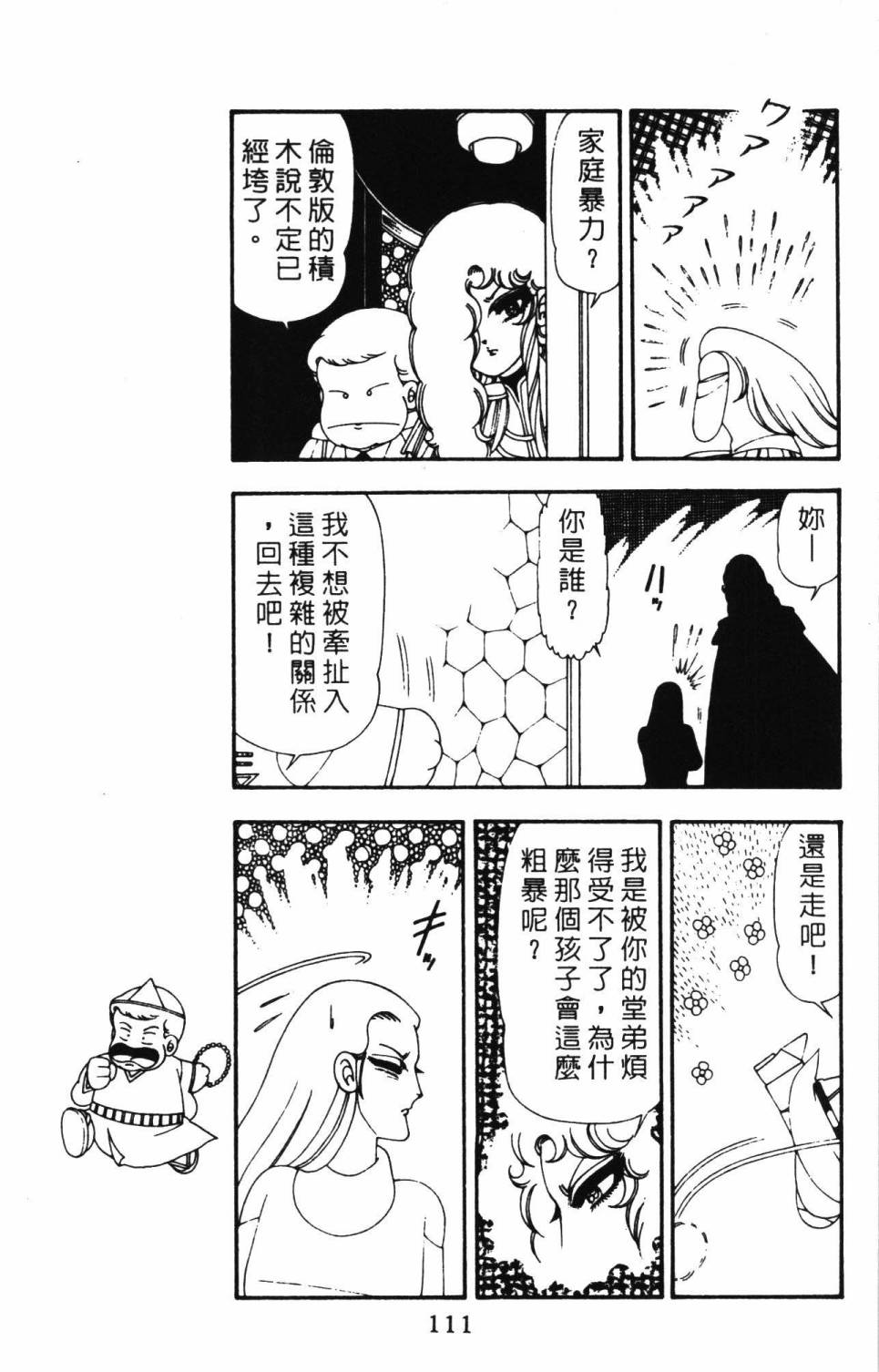 第117页