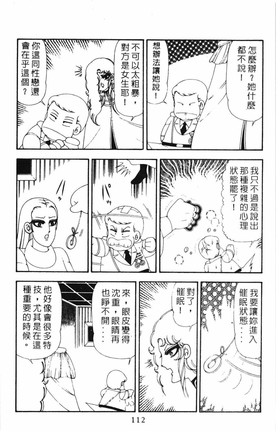 第118页