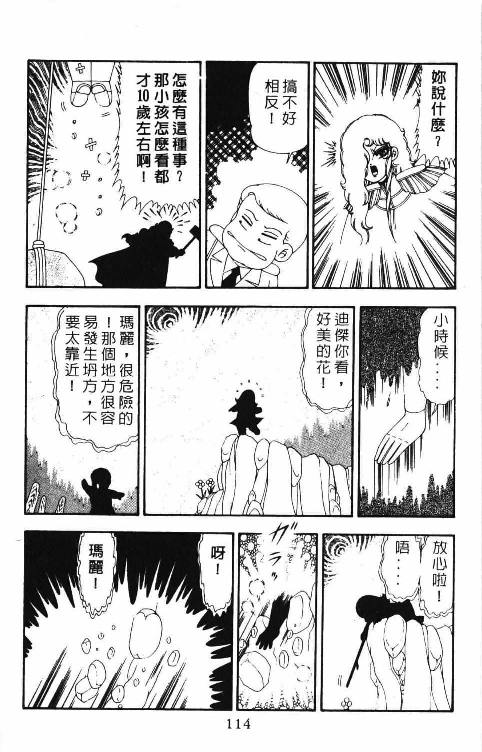 第120页