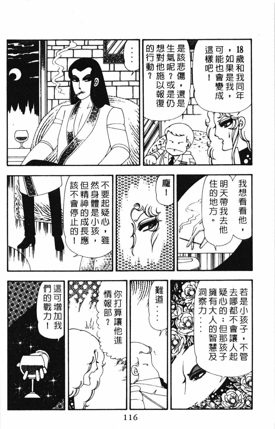 第122页