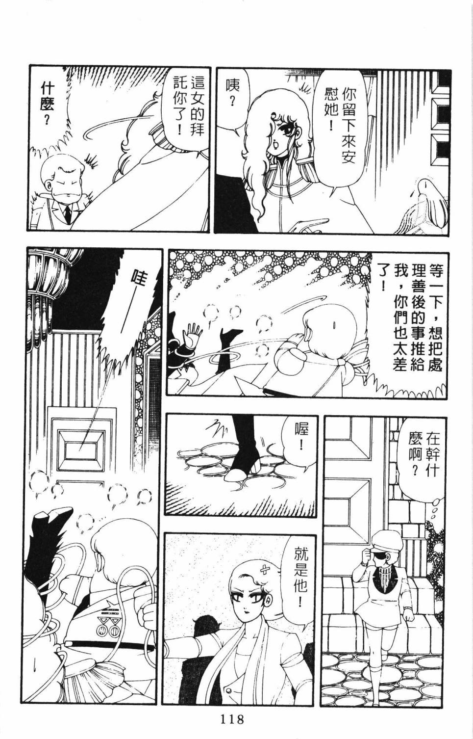 第124页