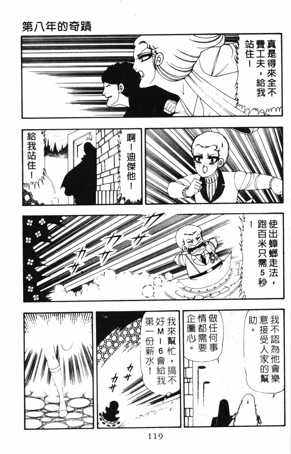 第125页