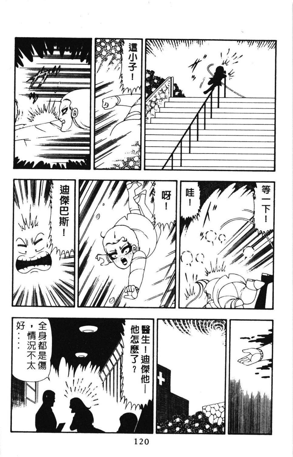 第126页