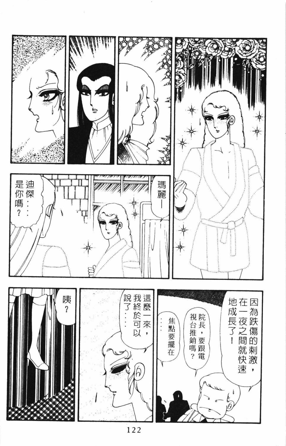 第128页