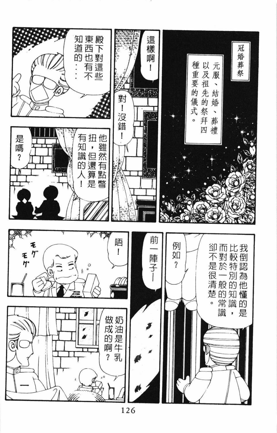 第132页