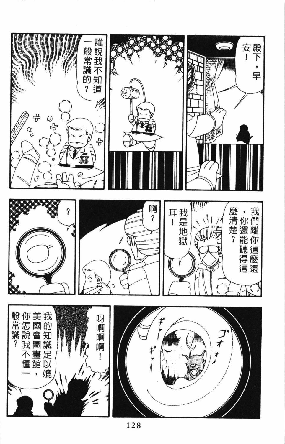第134页