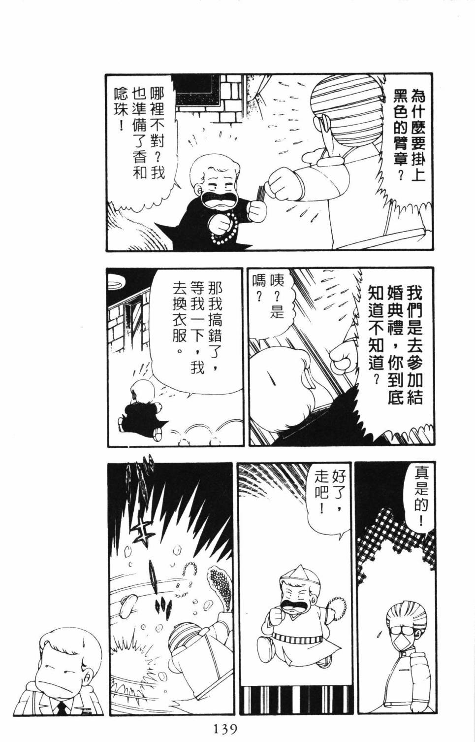 第145页
