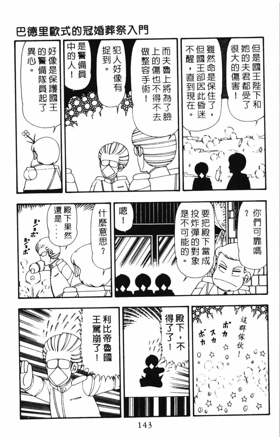 第149页