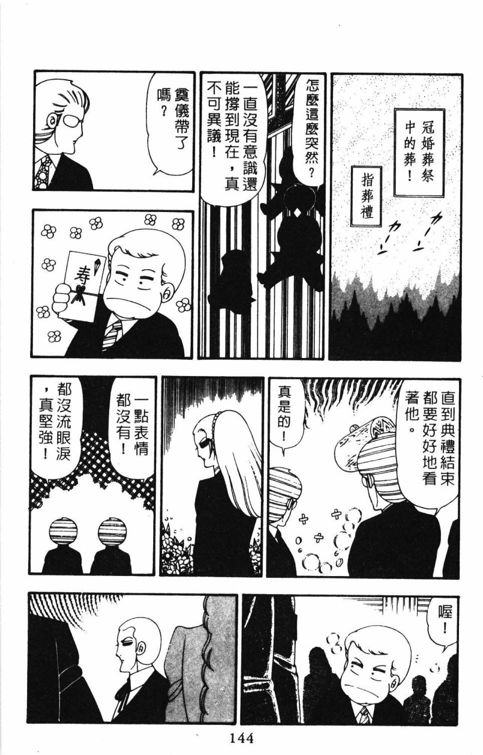 第150页