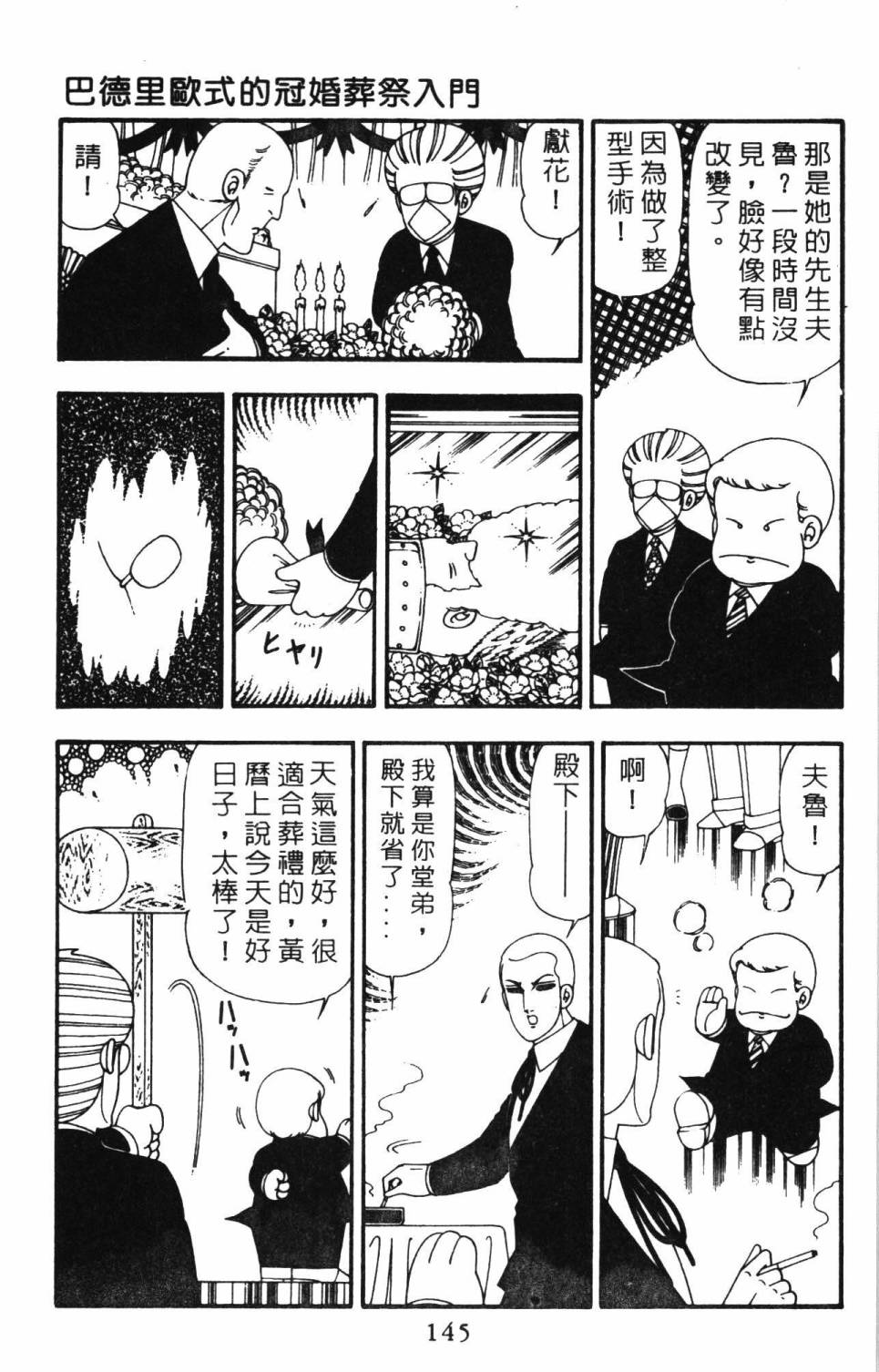 第151页