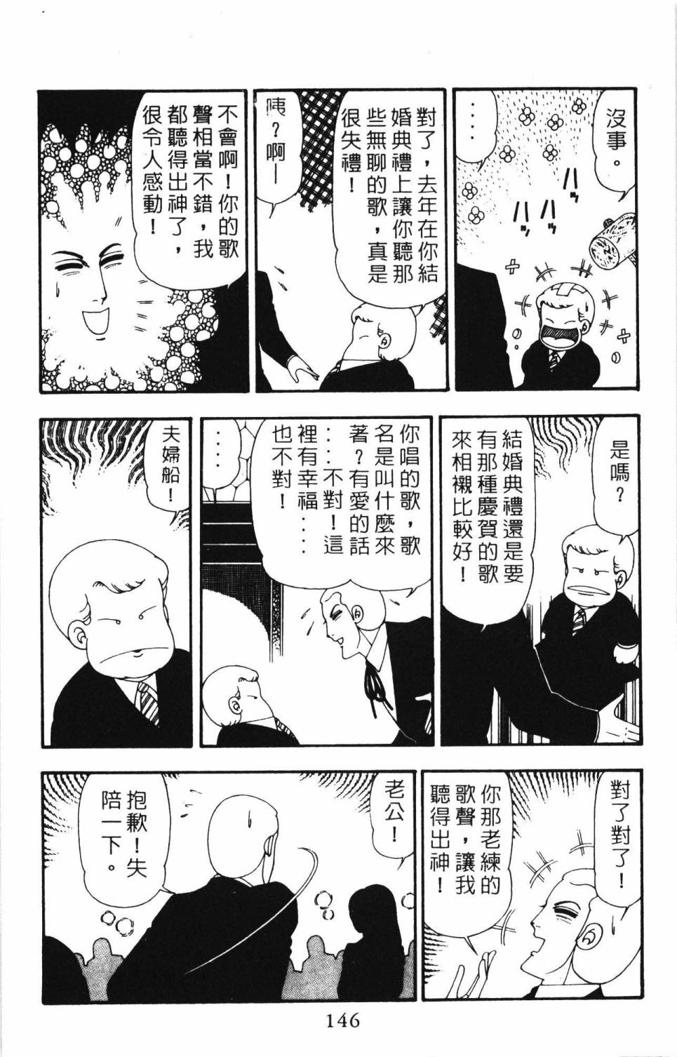 第152页