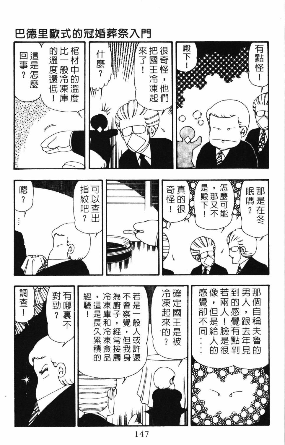 第153页