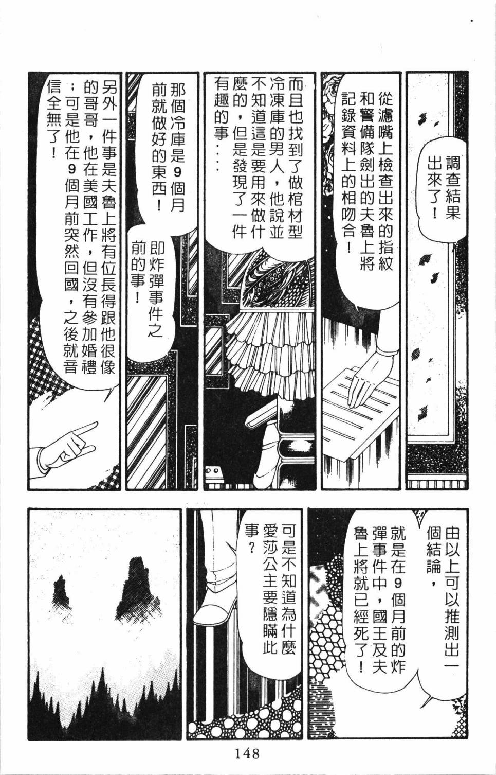 第154页