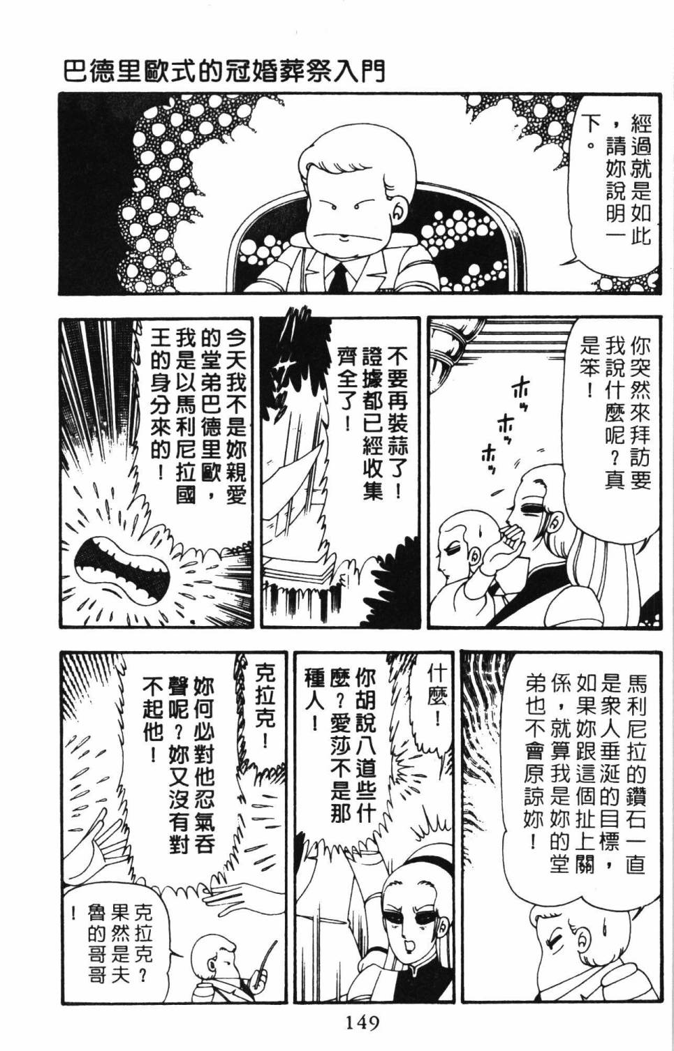 第155页