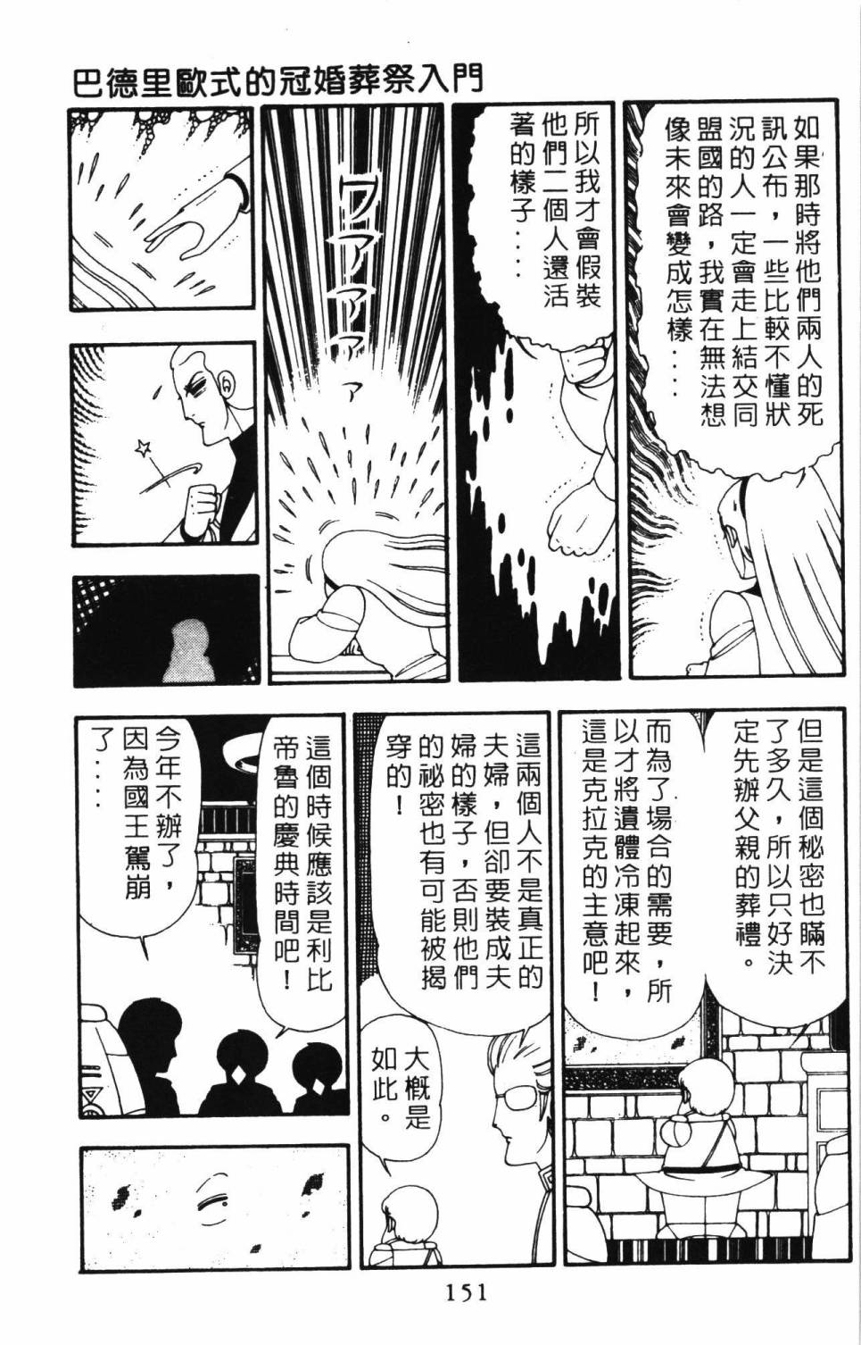第157页