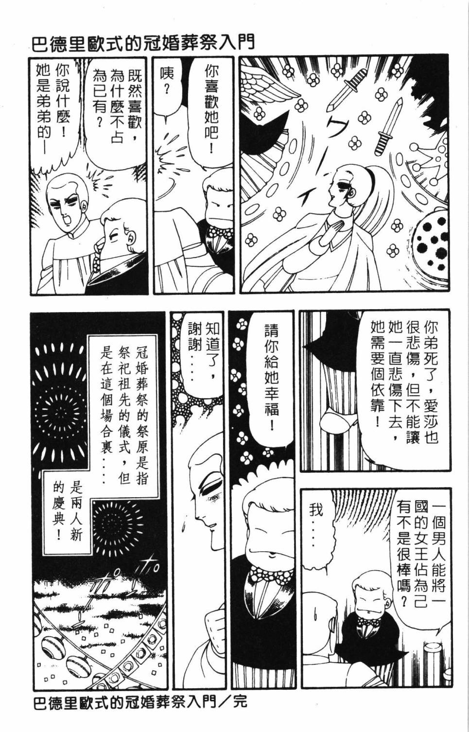 第159页