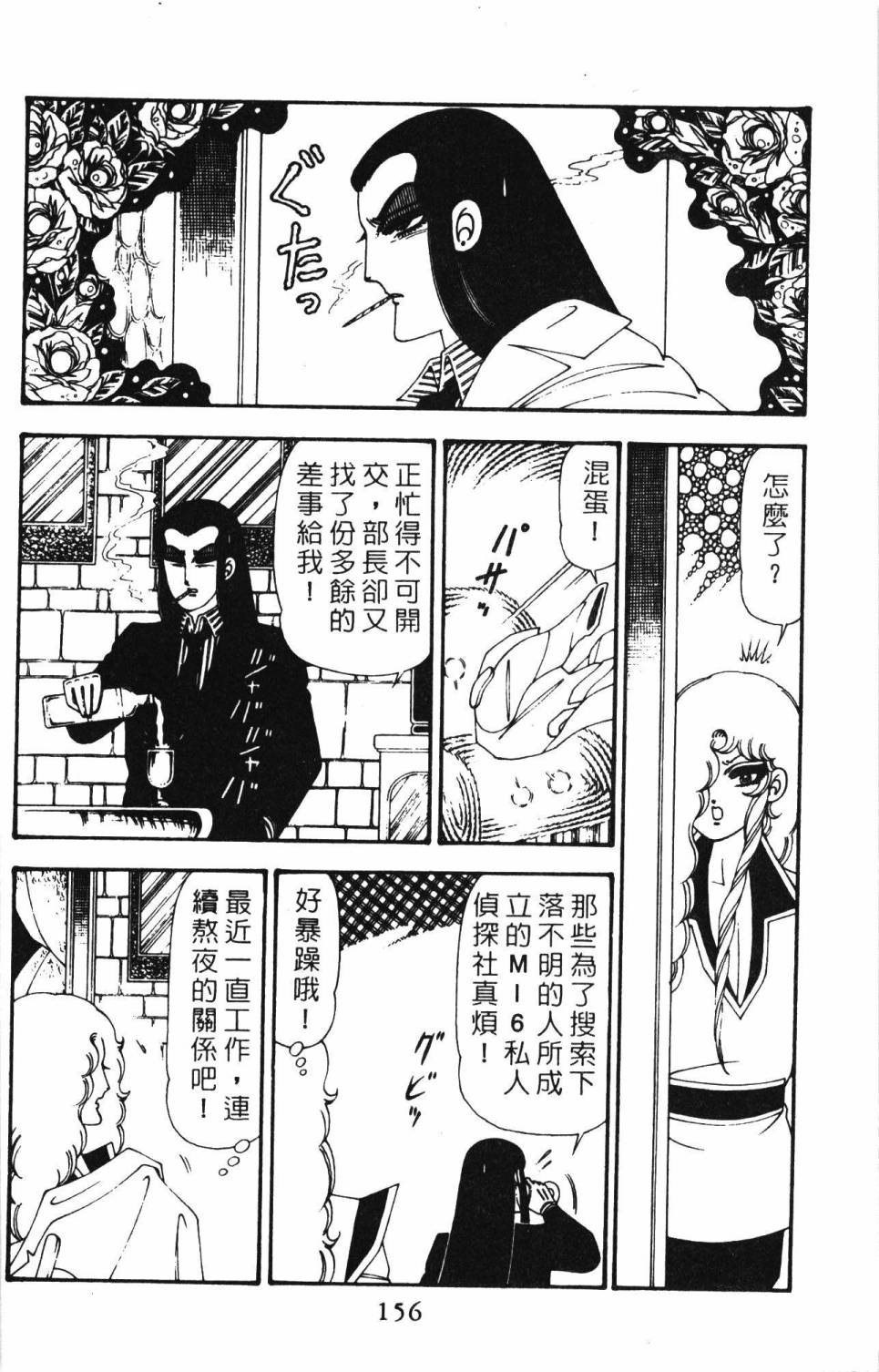 第162页