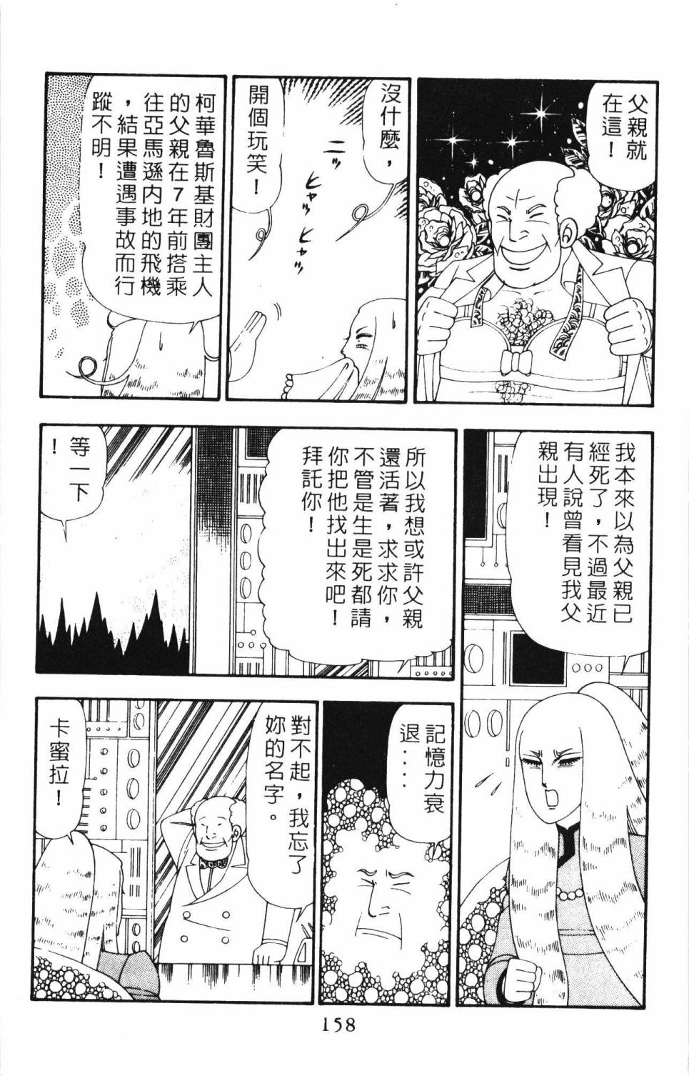 第164页