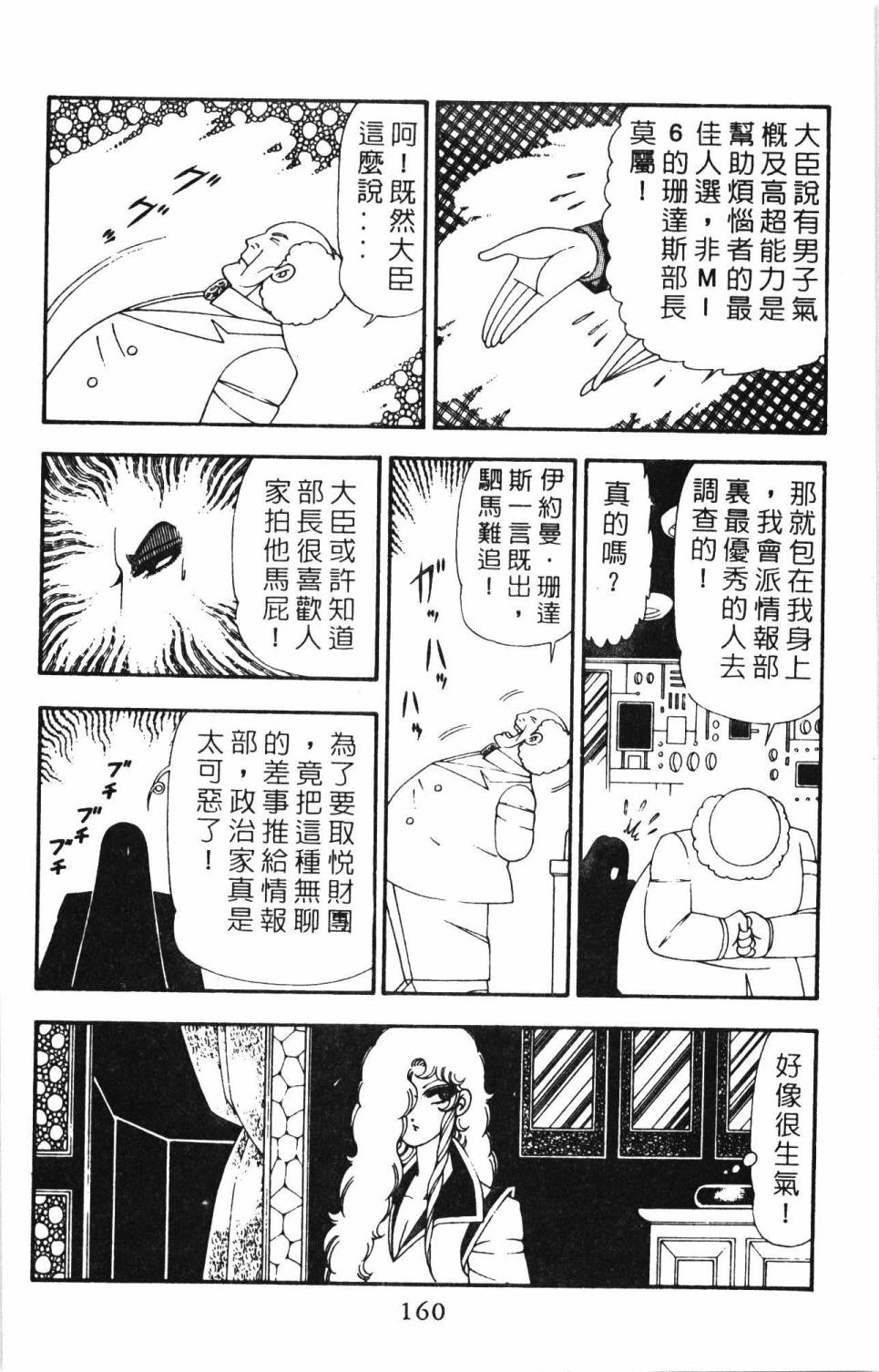 第166页