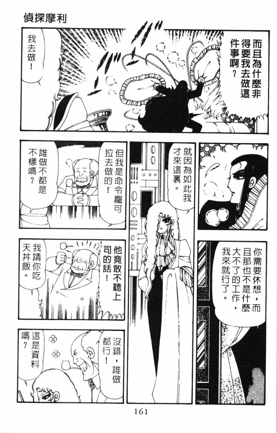 第167页