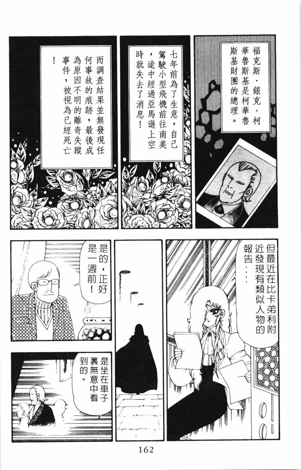 第168页
