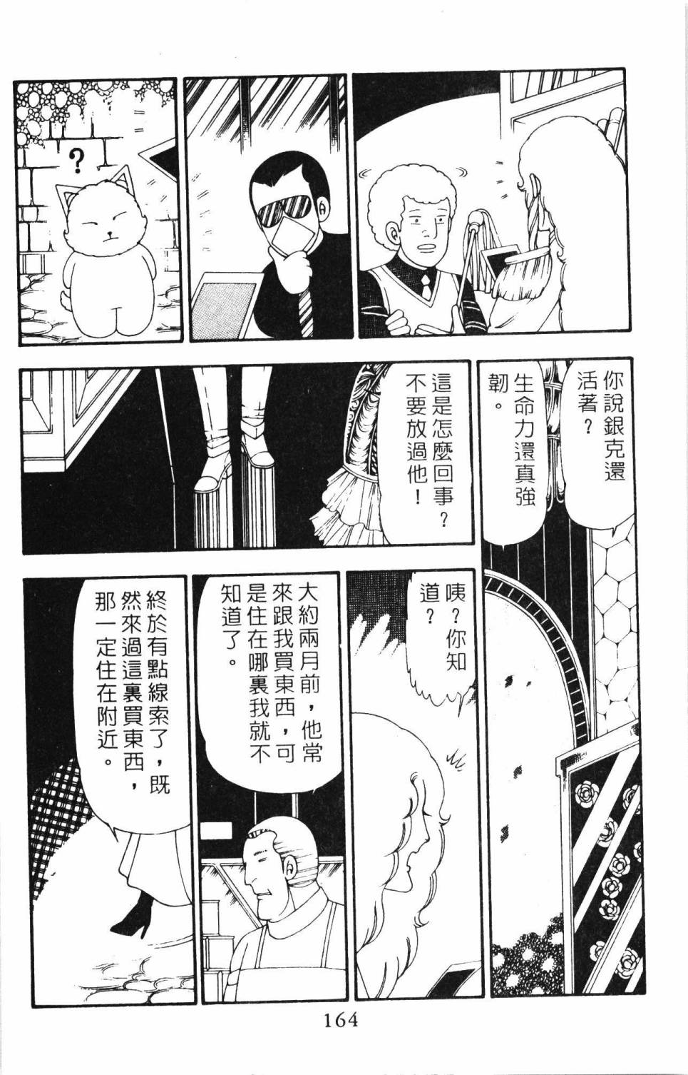 第170页