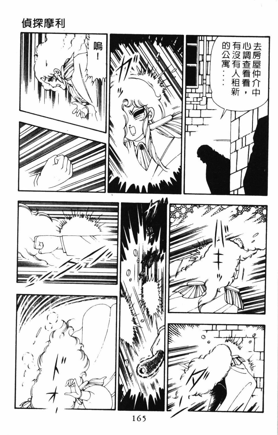第171页