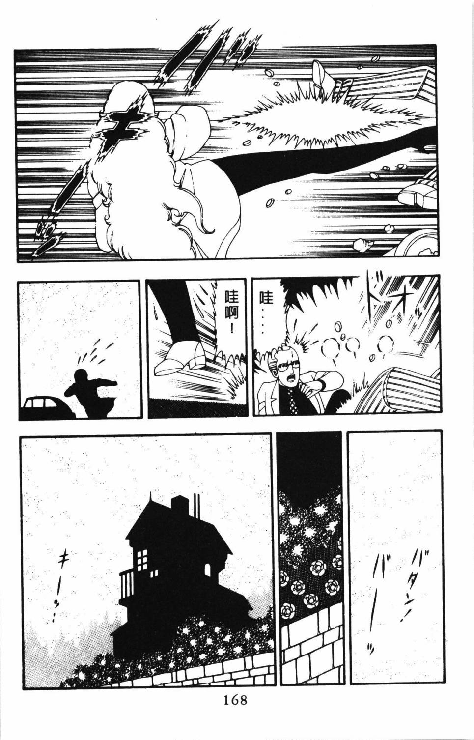 第174页