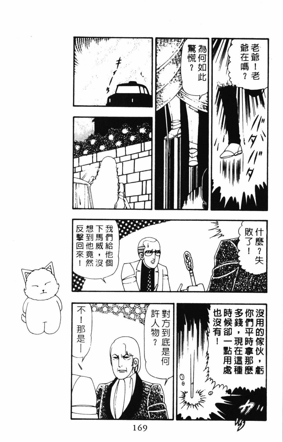 第175页