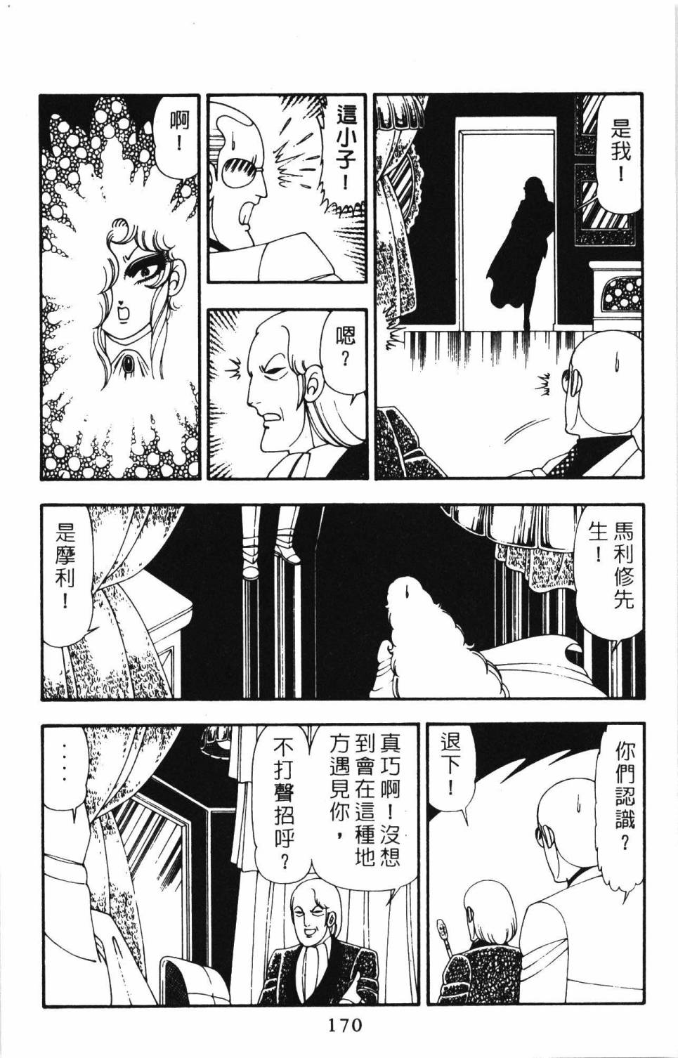 第176页