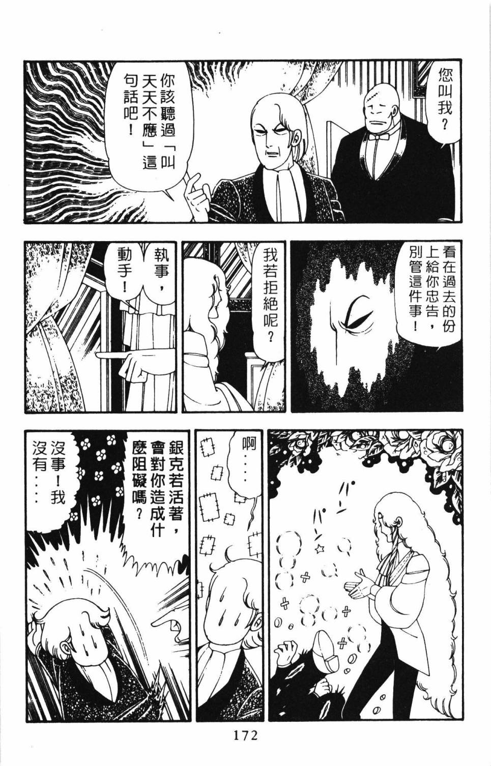 第178页