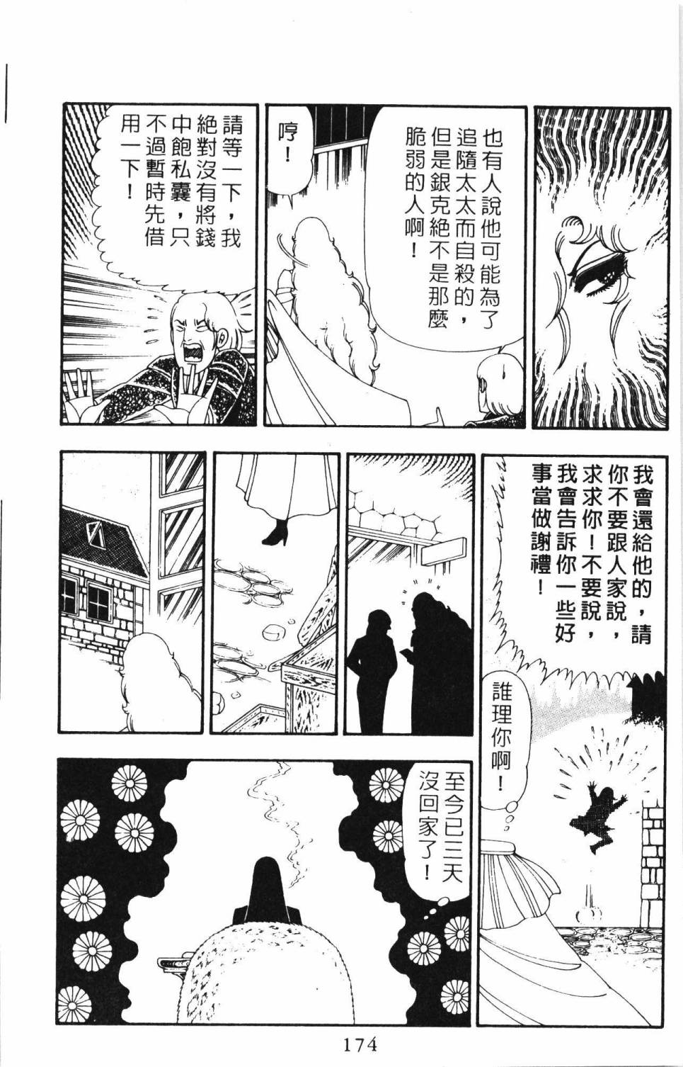 第180页
